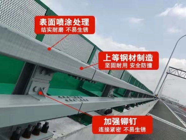防撞護(hù)欄